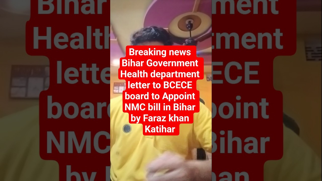 Bihar Government Health department letter to BCECE to appoint NMC bill in Bihar 