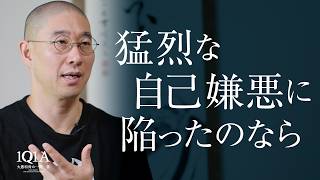 「忘れたい過去」を忘れてはいけない理由