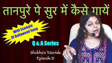 Tutorial 21 | तानपुरे पे सुर में कैसे गायें | How to sing on Tanpura | Shubha