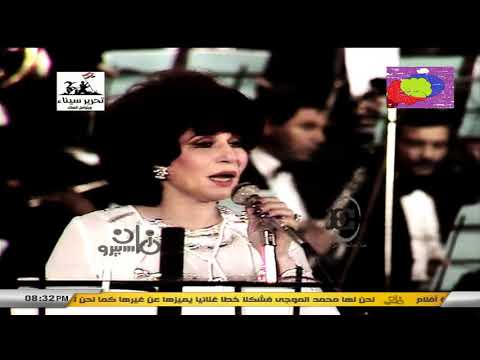 الله ع الشعب فايزة أحمد مع عماد عبدالحليم