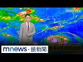 強颱樺加沙即將襲台