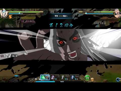 【台版】強者降臨[邪神祭祀 ] - 水主攻略(無養豬)