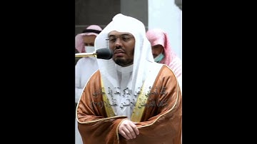 وَيَوْمَ يَعَضُّ الظَالِمُ عَلَىٰ يَدَيْهِ ~ ماتيسر من سورة الفرقان #ياسر_الدوسري #قران_كريم