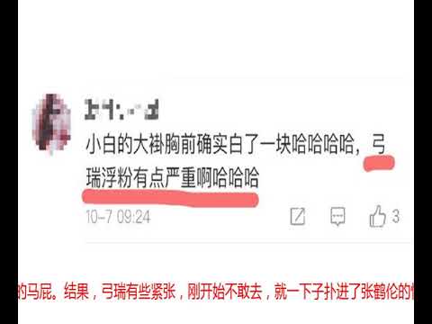 冯巩相声大赛“反三俗”，郭德纲弟子张鹤伦相声有新人却说荤段子