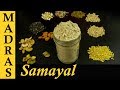 Sathu maavu recipe in tamil  health mix powder in tamil  sathu maavu for babies  baby food recipe