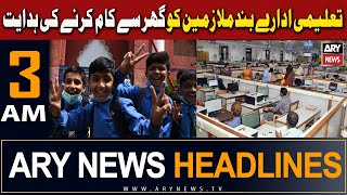 ARY News 3 AM Headlines | 17th April 2024 | Taleemi Idaray Band