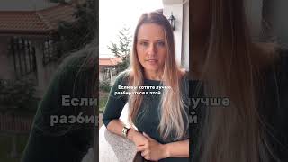 #немецкийснуля #курсынемецкого #репетиторнемецкого #немецкийбесплатно #урокинемецкого #немецкий