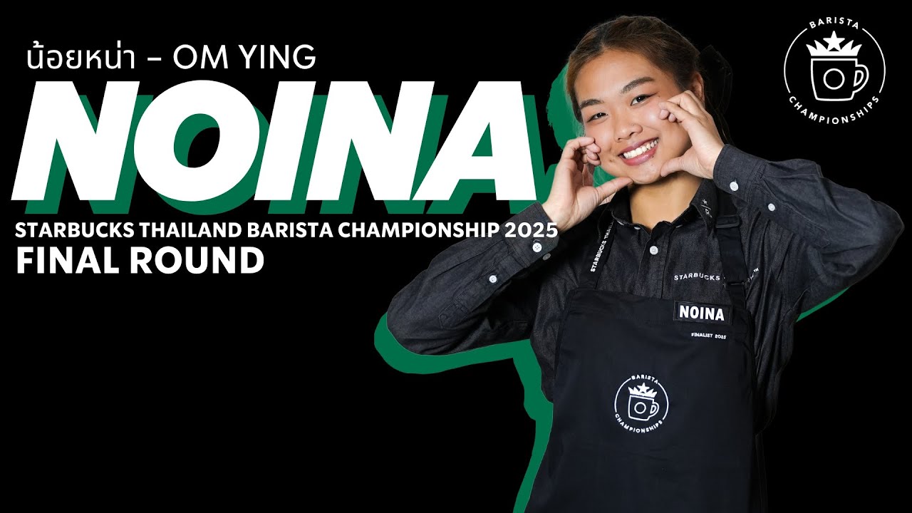 Noina | Starbucks Barista Championship 2025 | Finals Round