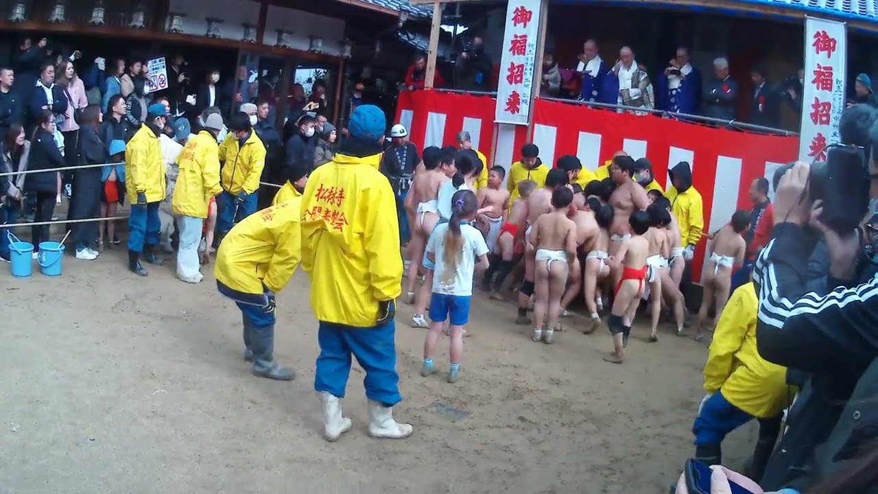 第４６回松林寺子供会陽はだかまつり【こどもの部】本宝木・投下・争奪戦