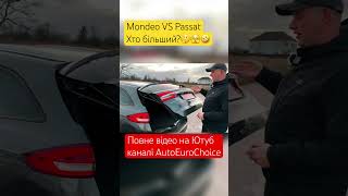 Ford Mondeo 5 VS Volkswagen Passat B8 / яке авто більше? / порівняння розмірів салону і багажника