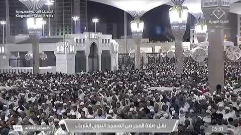 صلاة الفجرمن رحاب المسجد النبوي  الشّيخ عبدالباري الثبيتي فواتِح سورة الرعد يوم السبت  ١٥ رمضان ١٤٤٦