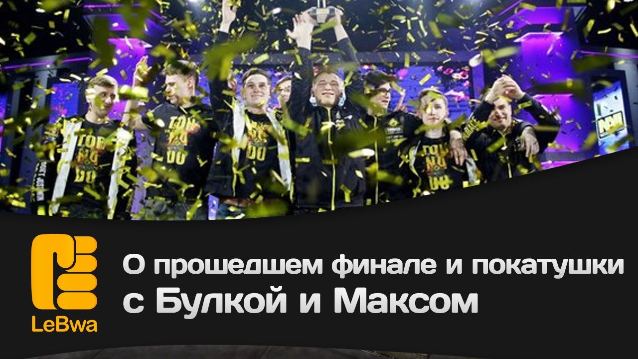 мир танков статистика О прошедшем финале и покатушки с Булкой и Максом