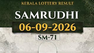 SAMRUDHI SM-71 KERALA LOTTERY RESULT 06.09.2026