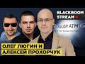 Dolby Atmos в публичных кинотеатрах и дома