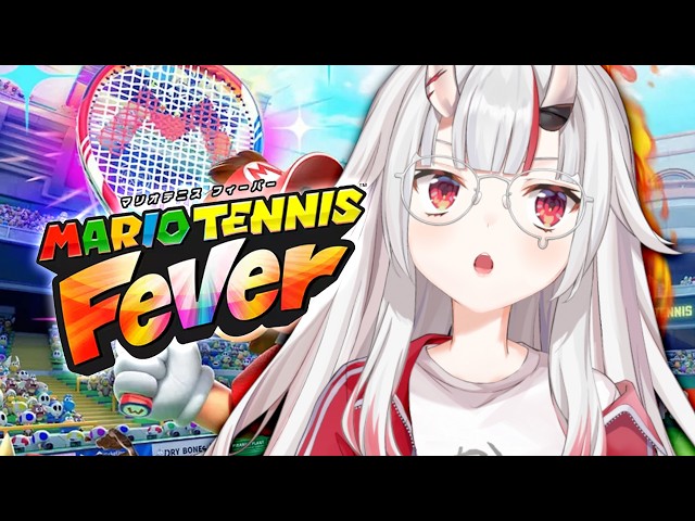 【マリオテニスフィーバー】このゲームってどどどどうやるんですか？汗【百鬼あやめ/ホロライブ】