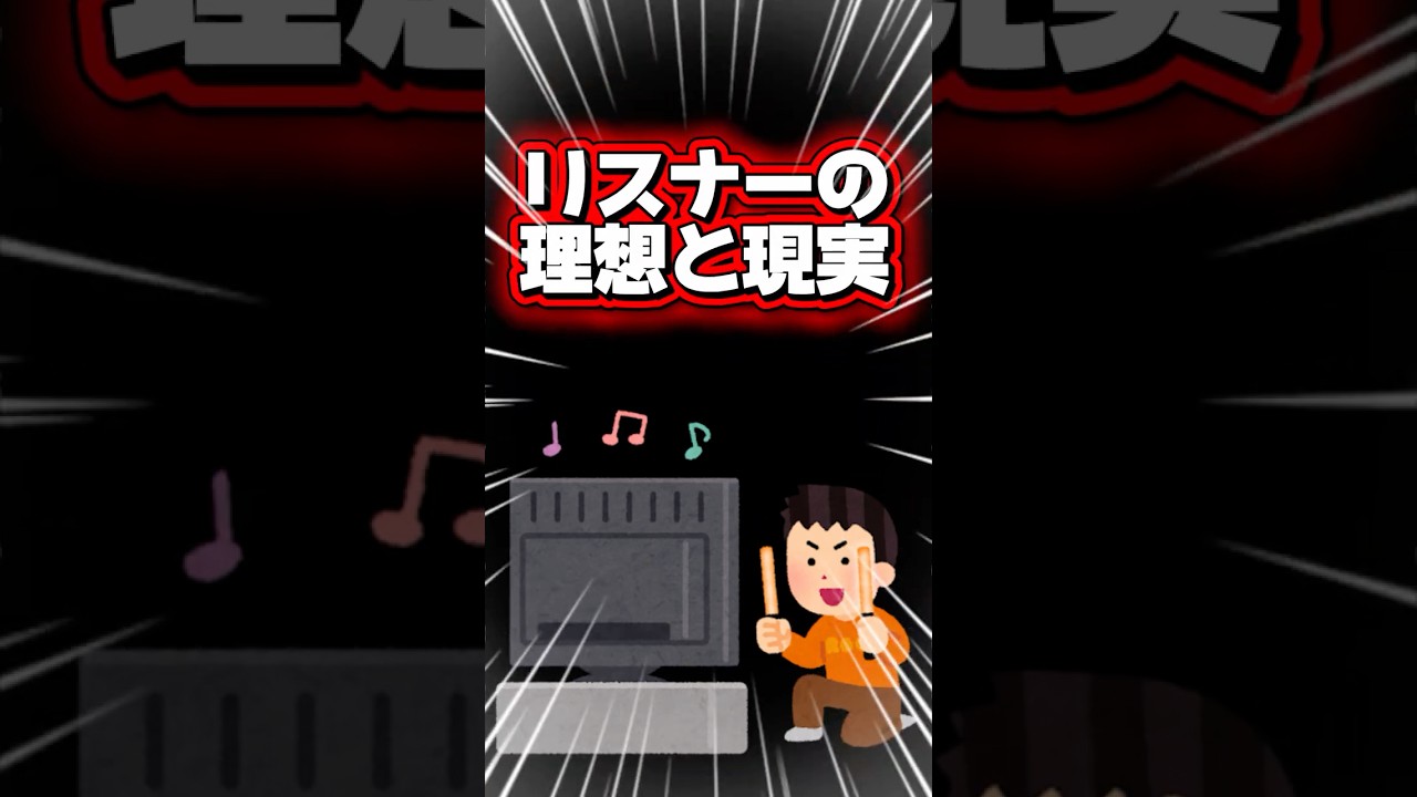 【衝撃】VTuberリスナーの理想と現実【本当にあった怖い話】