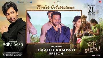 Director Saailu Kampati Speech at Raju Weds Rambai Trailer Celebrations | Shreyas Media