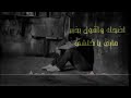 غدورني وباعوني الي احبهم وسفه 💔🔪طعنوني وما باوعو عليه 💔🔪