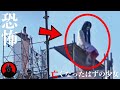 【心霊＆恐怖映像】カメラが捉えた戦慄の怖い映像…6選