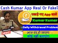 CashKumar Invest App Real or Fake? 🤔 Withdrawal & Investment Risk Review 2025