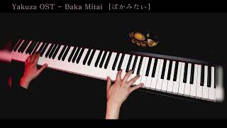Yakuza Ost  Baka Mitai piano Cover