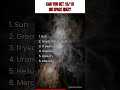 Space Quiz | Test Your Brain in 30 Seconds! #brainquiz #spacequiz #quiz | Badiya Quiz
