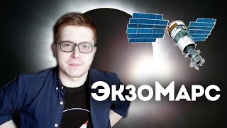 Солнечное затмение и кто на МКС