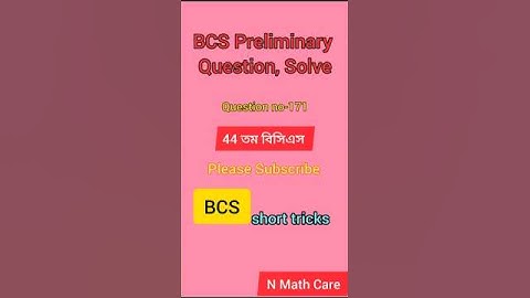 44th BCS Preliminary Question Solution