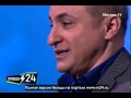 Жена Михаила Турецкого спит с дедушкой