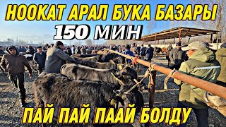 :         150 