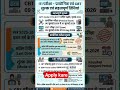 #iti #itistudent