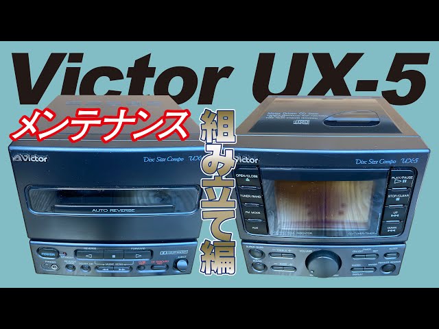 Victor ビクター コンポ UX-SH5 iPod/iPhone対応マイクロ