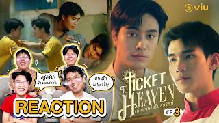 [ REACTION ] Ticket to Heaven เด็กชายไม่ไปสวรรค์ EP3 | สุขุมมิตร