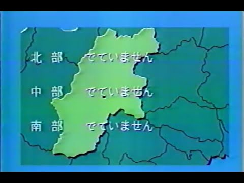 1991年4月頃のCM その2