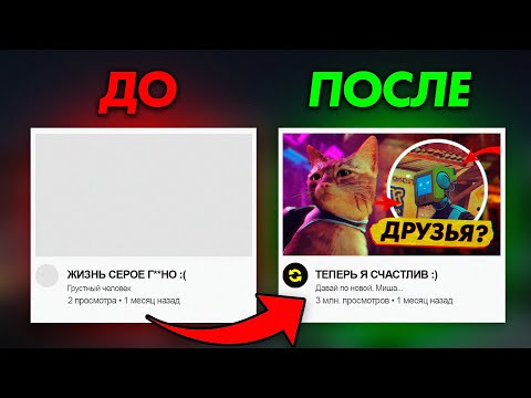 КАК УБРАТЬ СЕРЫЕ АВАТАРКИ НА ЮТУБЕ? 100 РЕШЕНИЕ БЕЗ VPN