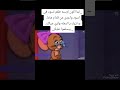 لما اكون لابسه طقم اسود في اسود واعدى من قدام ماما ازيك يا ارمله وازي عيالك بيسلموا عليكى