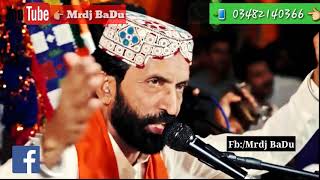 Ali Sa Duniya Koi DEkhao By Wazir Ali Shah New 2018 Qasida E Mollah E Katru   YouTube