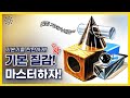 🎓️영상 하나로 기디 질감 마스터 가능? 가능! 🔍️/서울여대실기100% 전체수석한 쌤이 보여주는 개체묘사 40탄!