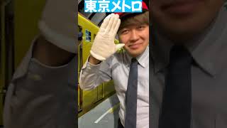 どっち使ってる？　#shorts  #鈴木メトロ　#コラボ動画