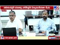 CM Chandrababu | సీఎం చంద్రబాబు అధ్యక్షతన 22వ ఎస్ఐపీబీ సమావేశం - TV9