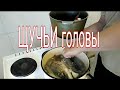 УХА ИЗ ЩУЧЬИХ ГОЛОВ!