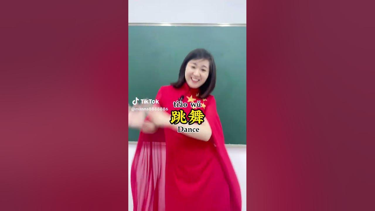 manna-teach-chinese-dance-in-chinese-youtube