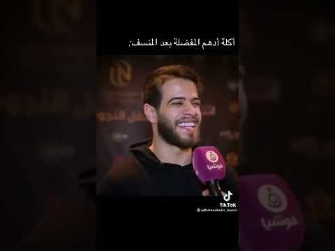 اكلة ادهم نابلسي المفضلة بعد المنسف