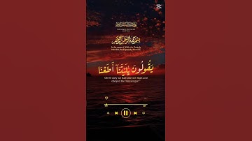 #القرآن_الكريم #اكسبلور #آيات #ايات_قرانيه_قصيره #حالات_واتس