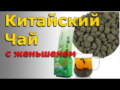 Улун зеленый чай с женьшенем