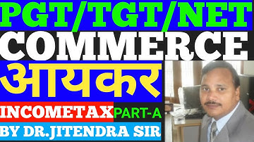 PGT/TGT/NET COMMERC||MCQ OF INCOME TAX|| PART-A BY DR JITENDRA SIR