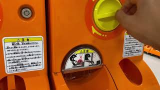 ドラゴンボールUDM THE BEST 34