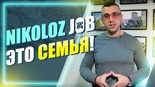 Nikoloz-job - легальное агентство по трудоустройству за границей