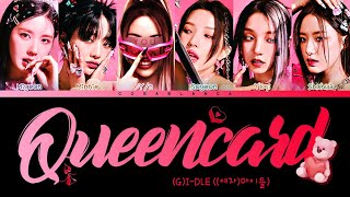 [(G)I-DLE (여자)아이들] Queencard : 6 members (You as member) Color Coded Lyrics