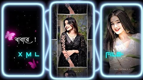 #Baba Re Baba Re song😍💫XML file 🔰 Bangla song 🔰 Bangla song Xml file 🔰 alight motion 🔰 XML file 🔰